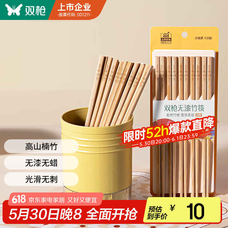 ˫ǹ ��Ȼ����� 10˫װ