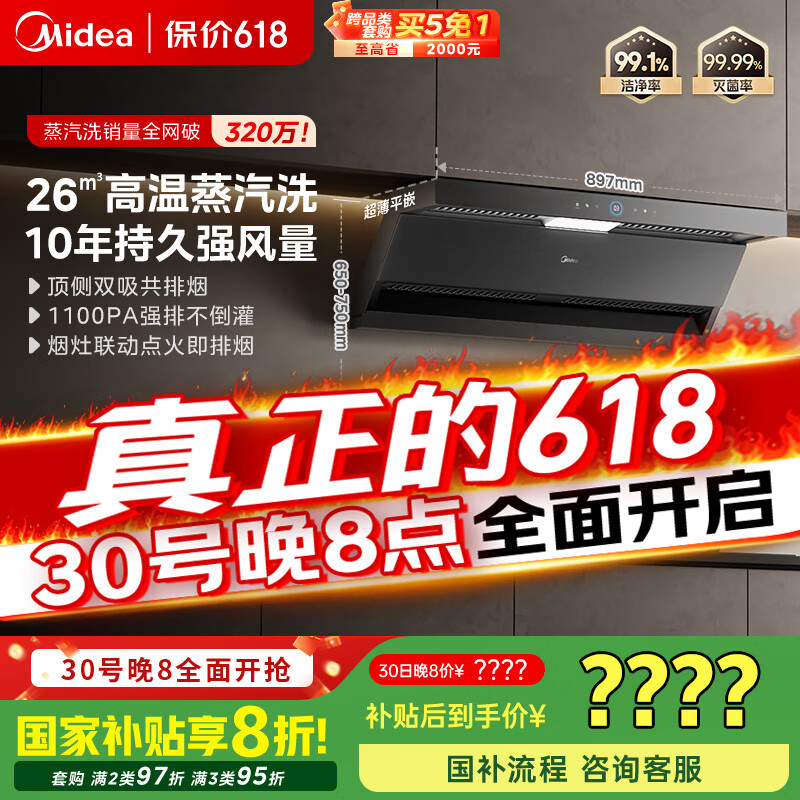 ���� �����̻� AK5max 26����