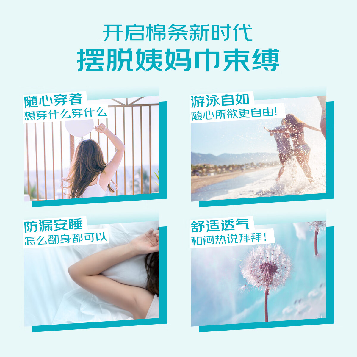 配图3