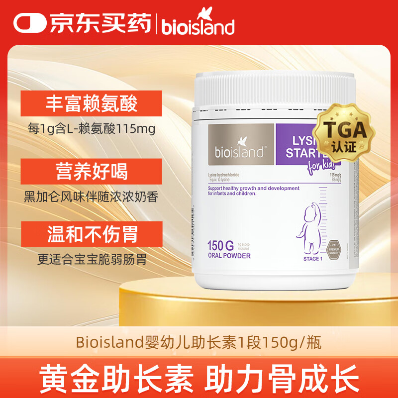 ۰ʵ Ӥ׶ͯ 150g104.5Ԫ