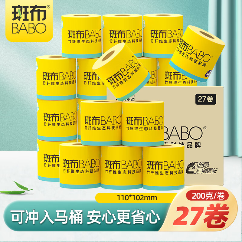 ߲оֽ ԭ Ͱ ֽ ֽͲֽ 4 200g/*27