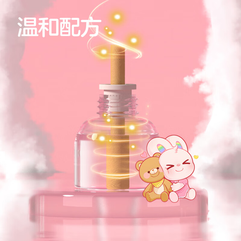 彩虹(RAINBOW)电热蚊香液加热器电蚊香(灭蚊液)防蚊套装家用驱蚊液外包装随机 4瓶液+1器(240夜)三档定时