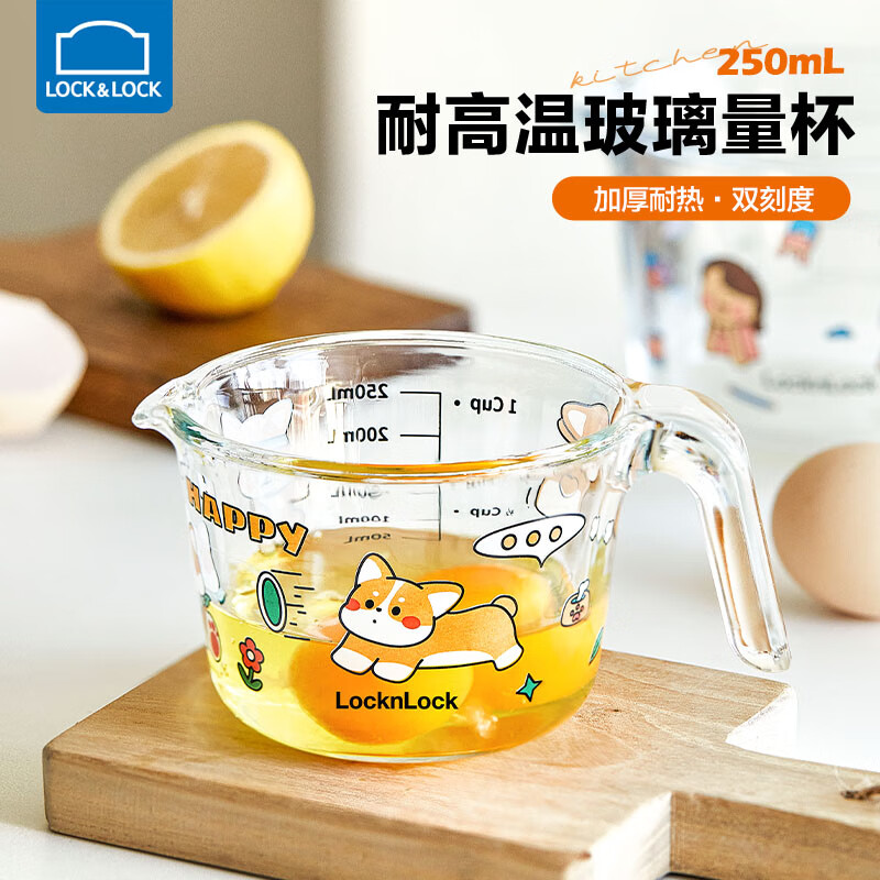 乐扣乐扣婴儿辅食杯早餐杯宝宝刻度量杯可加热牛奶杯耐高温玻璃蒸蛋碗