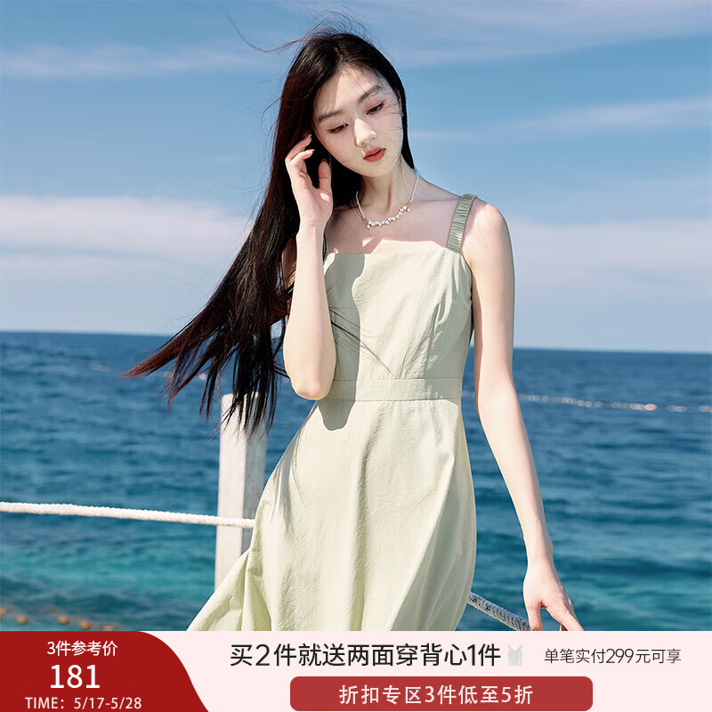 香影（xiangying）吊帶連衣裙女2025夏季新款高級(jí)感綠色氣質(zhì)收腰顯瘦內(nèi)搭方領(lǐng)裙 果綠 M