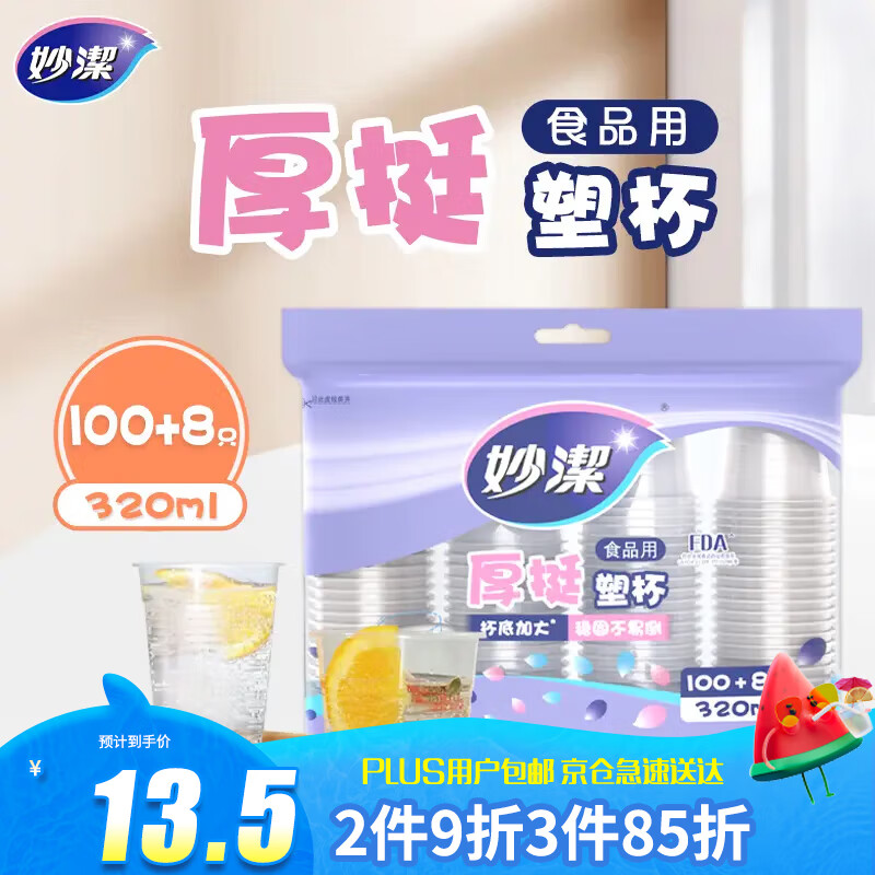 ��� һ���Ա��� 320ml