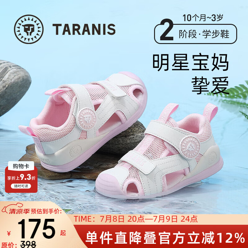 ̩˹ļ¿ѧЬͷ߶ͯЬο͸бЬ / 19 ڳ13.0ʺϽų12.5157.12Ԫ