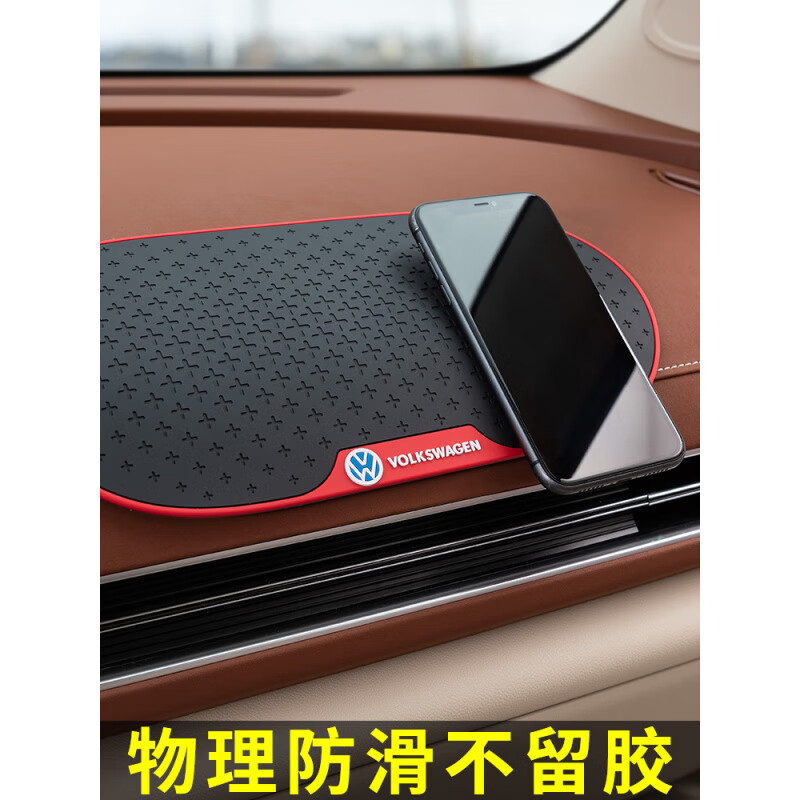 奴风适用长安深蓝SL03/深蓝S7车载防滑垫汽车内摆件固定粘贴片 [深蓝标]防滑耐高温-暴晒不留胶