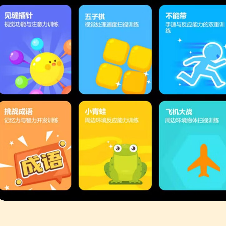 安信瞳智能护眼仪 反转拍 视力训练 睫状肌训练 远视弱视防控翻转镜 皓月银