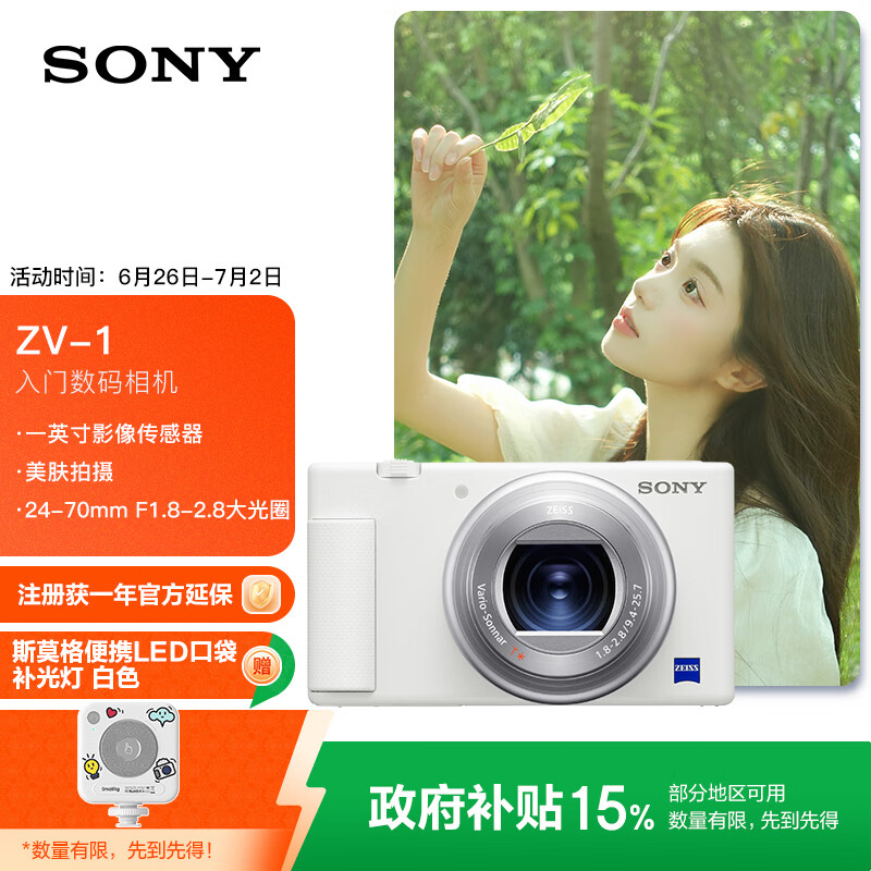 ���� ������� ZV-1 ��ɫ