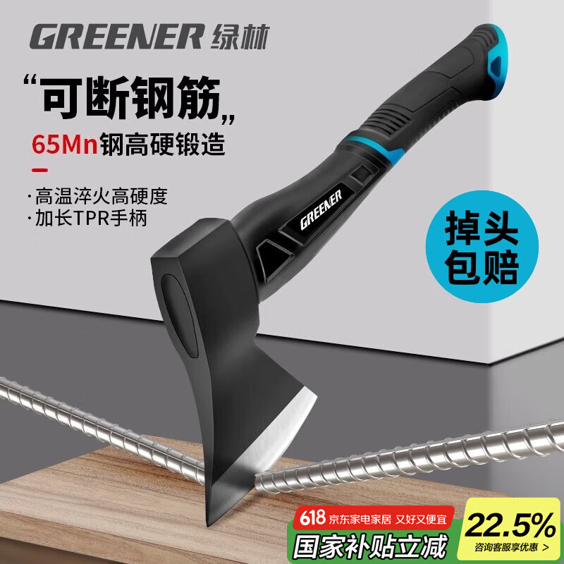 ���֣�GREENER���ش��600G���ø�ͷľ�����������������ӿ�����ľ�๦�ܸ����ָ�