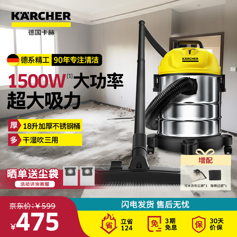KARCHER/�¹�����  WD1s ������������ʪ������ 