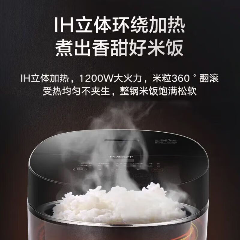 格力（GREE）大松电饭煲家用 4-5-8人大容量5L电饭锅柴火饭 多功能智能蒸煮 3段Ih加热饭煲 GDCF-5011C