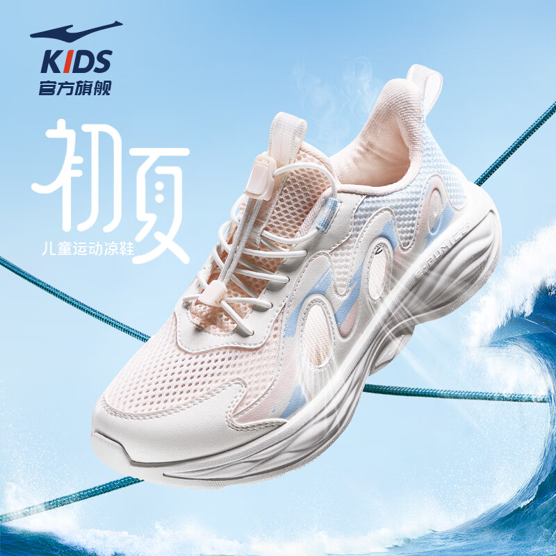 ���Ƕ��˶�ͯЬŮͯ��Ь�ļ��������ο��д�ͯ���ж�ͯ�˶�Ь ΢����/������ -ƫС1�� 33