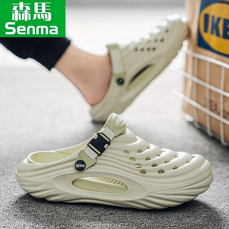 森馬洞洞鞋男士【踩屎感增高5CM】软底软面夏季透气开车两穿洞洞鞋男 米绿 38 39