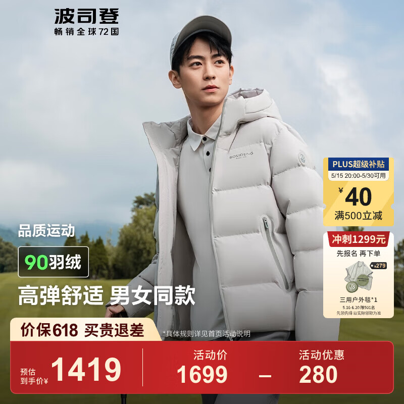 ��˾�ǣ�BOSIDENG�����������������޷���Ůͬ������װ�̿���ñ�¹���90���̳����� ������8969 L 170/92A ����Լ130-150��