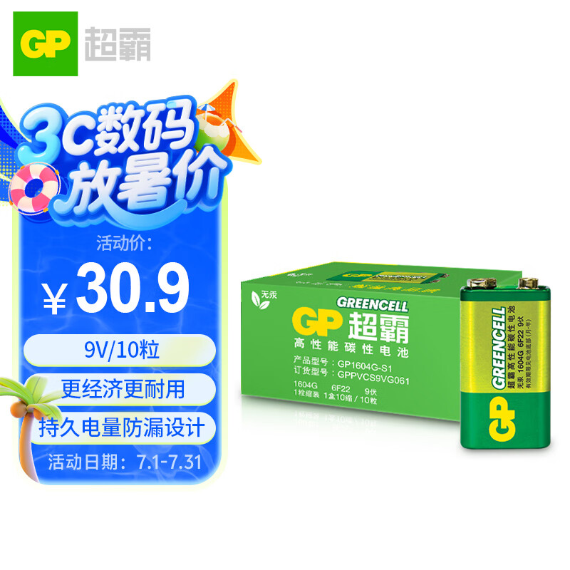 ���� ������ 9V��10��