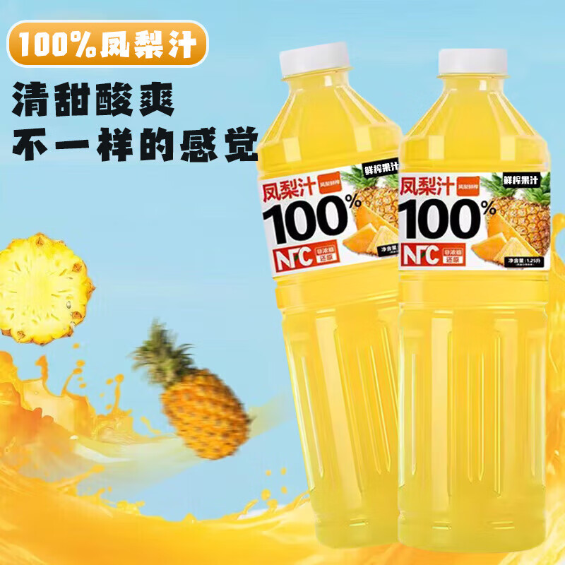 配图3