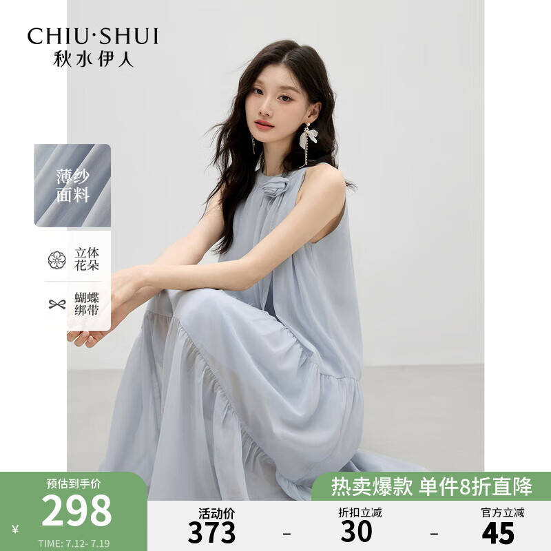 ��ˮ�������Űٴ�Բ��ȹ��2025���ļ��¿�Ů�Ҳ�ʱ��ͨ������ȹ ǳ�� L