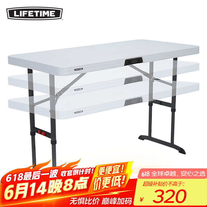 LIFETIME ۵ 1.21442.5Ԫ5(288.5Ԫ/)