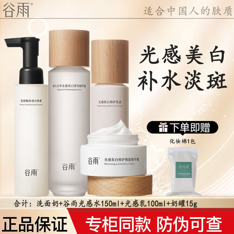  ˮװ 4.ˮϴ+15g ˮʪѧŮ 249Ԫ