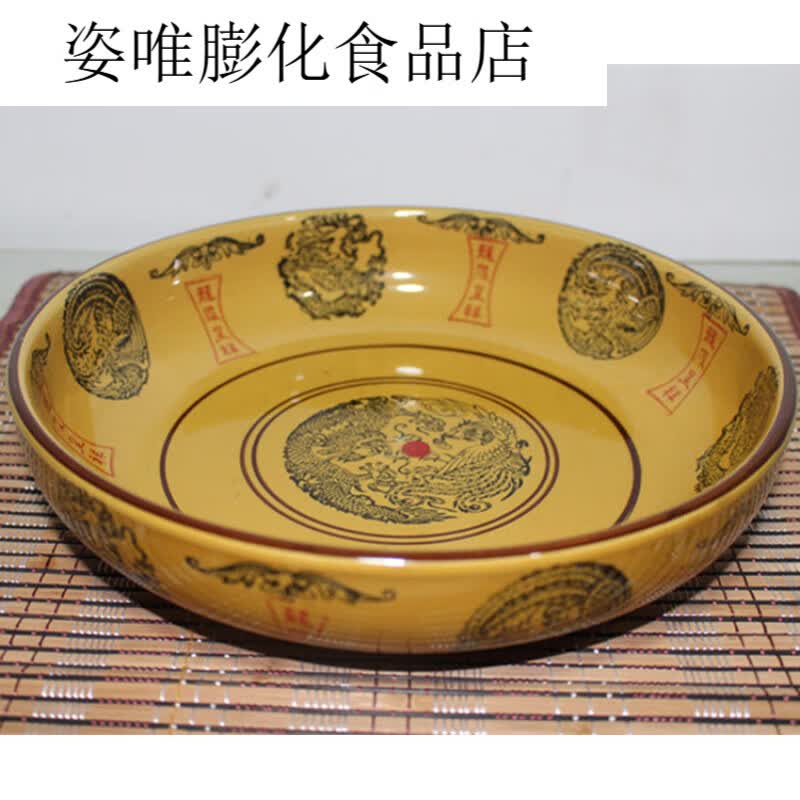 酒店水煮鱼盆陶瓷饺子汤菜麻辣香锅碗大号水煮肉鱼深盘剁椒鱼头盘 龙凤14英寸