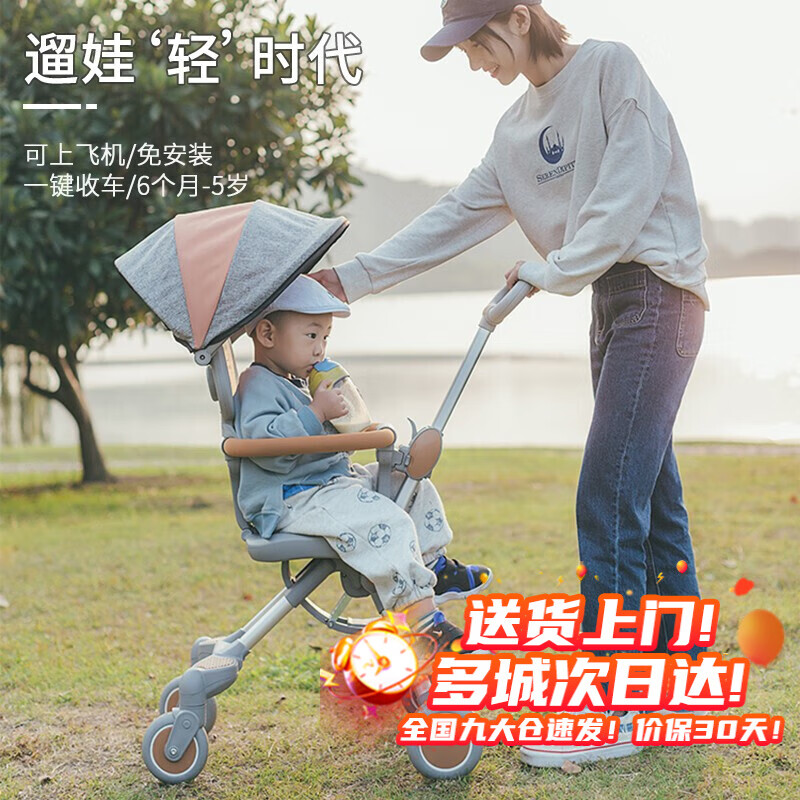 米蓝图遛娃神器婴儿车轻便折叠婴儿推车宝宝手推车0-6岁婴儿车宝宝车 【高颜值 小巧精致】遛娃神器