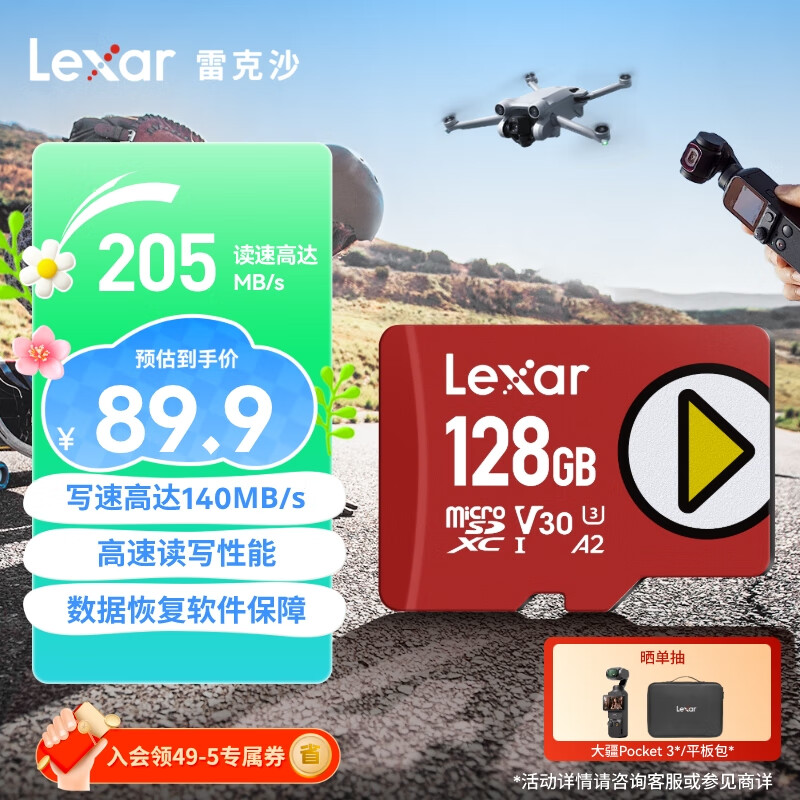 ׿ɳ TF洢 128GB U1 V10 A1 160MB/s85.4Ԫ