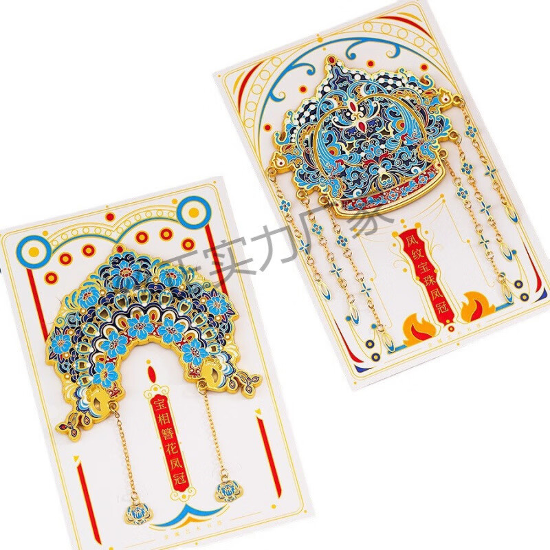 北京故宫博物馆凤冠冰箱贴文创西安青岛南京院国博上海纪念品 宝相簪花冰箱贴—卡纸装