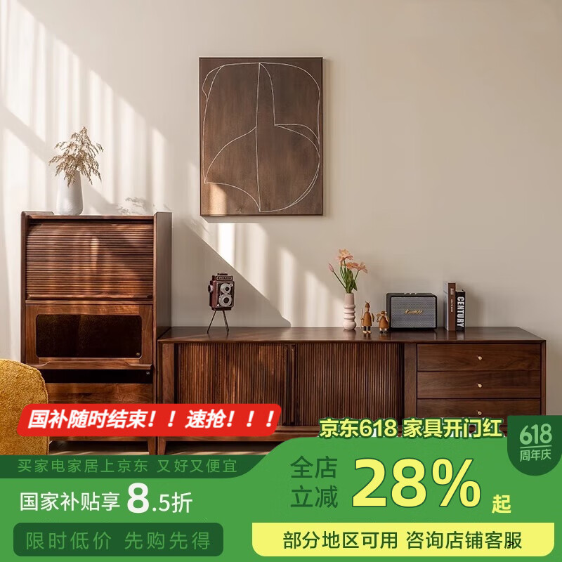 靈鷗 實(shí)木電視柜 北美黑胡桃木中古風(fēng)電視柜客廳簡(jiǎn)約復(fù)古柜子儲(chǔ)物柜 電視柜200*45*60cm