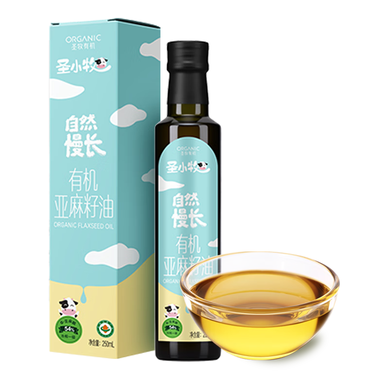 圣小牧有机亚麻籽油250ml 辅食用油 物理冷榨 1级国家标准