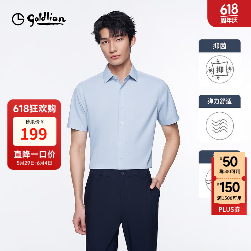 ������ ��ʿ��װ���� 38��XL