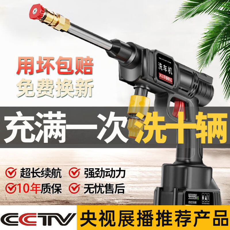 博赫爾無(wú)線(xiàn)洗車(chē)機家用高壓水槍鋰電池強力清洗神器