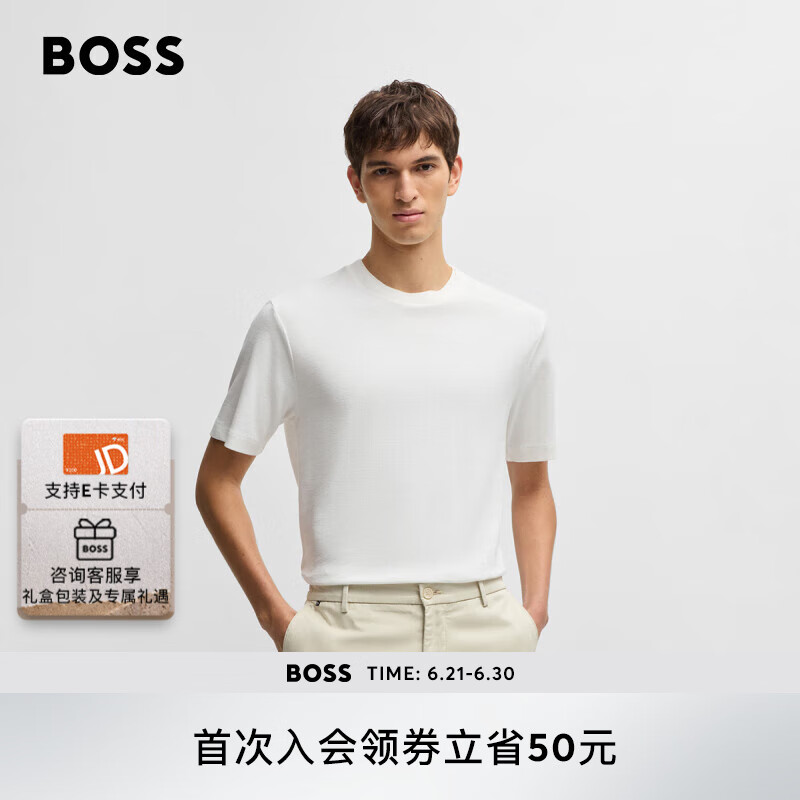 BOSS男士25年夏季新款华夫格结构丝光棉质混纺 T 恤 100-白色 M