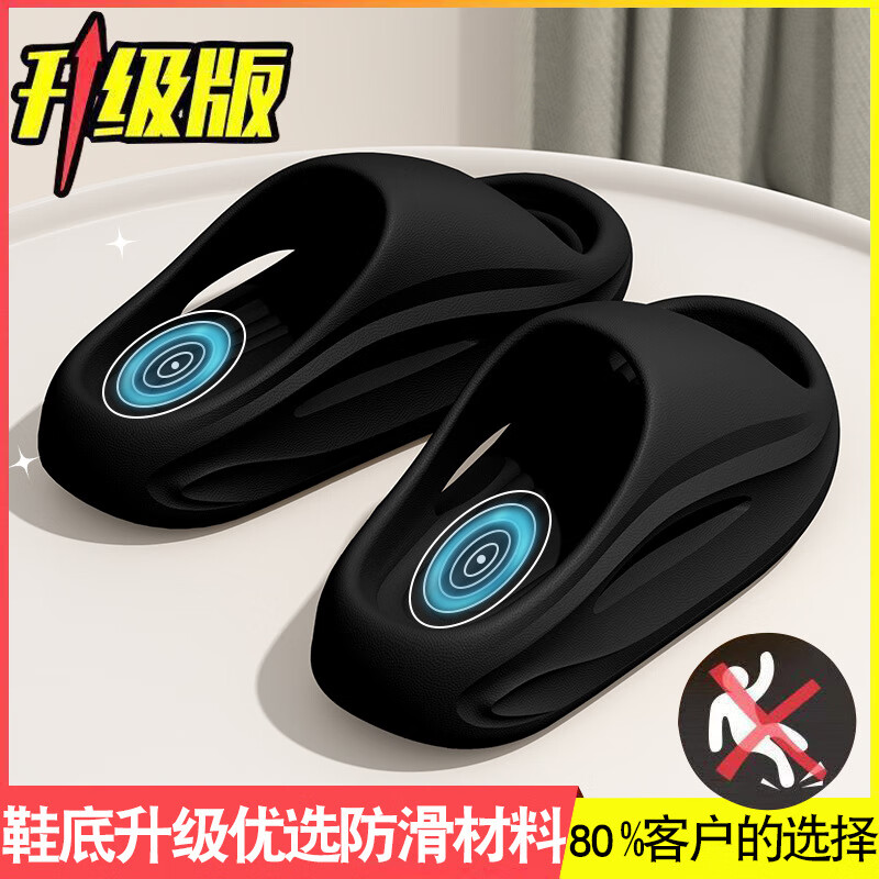 FOURDATRY�⴩��Ь��ʿ�ļ�2025�¿�Ҿ����ڷ�����׻����˶�ɳ̲�����п� ��ɫ��4cm*�����Ӻ� 40 -4139-40