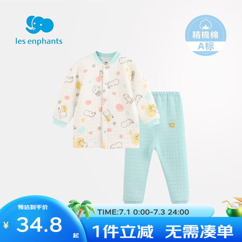 ӤLes enphantsͯװͯװŮװͯСͯҾӷ˯ ȫװ 120 CM/6ʵ34.8Ԫ