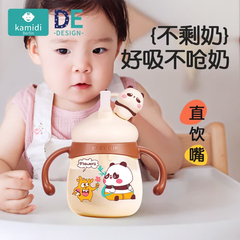 卡蜜迪母亲节幼儿园专用PPSU防摔吸管学饮杯儿童直饮杯牛奶杯水杯奶瓶 黄色熊猫牛奶杯+送一体管 350ml
