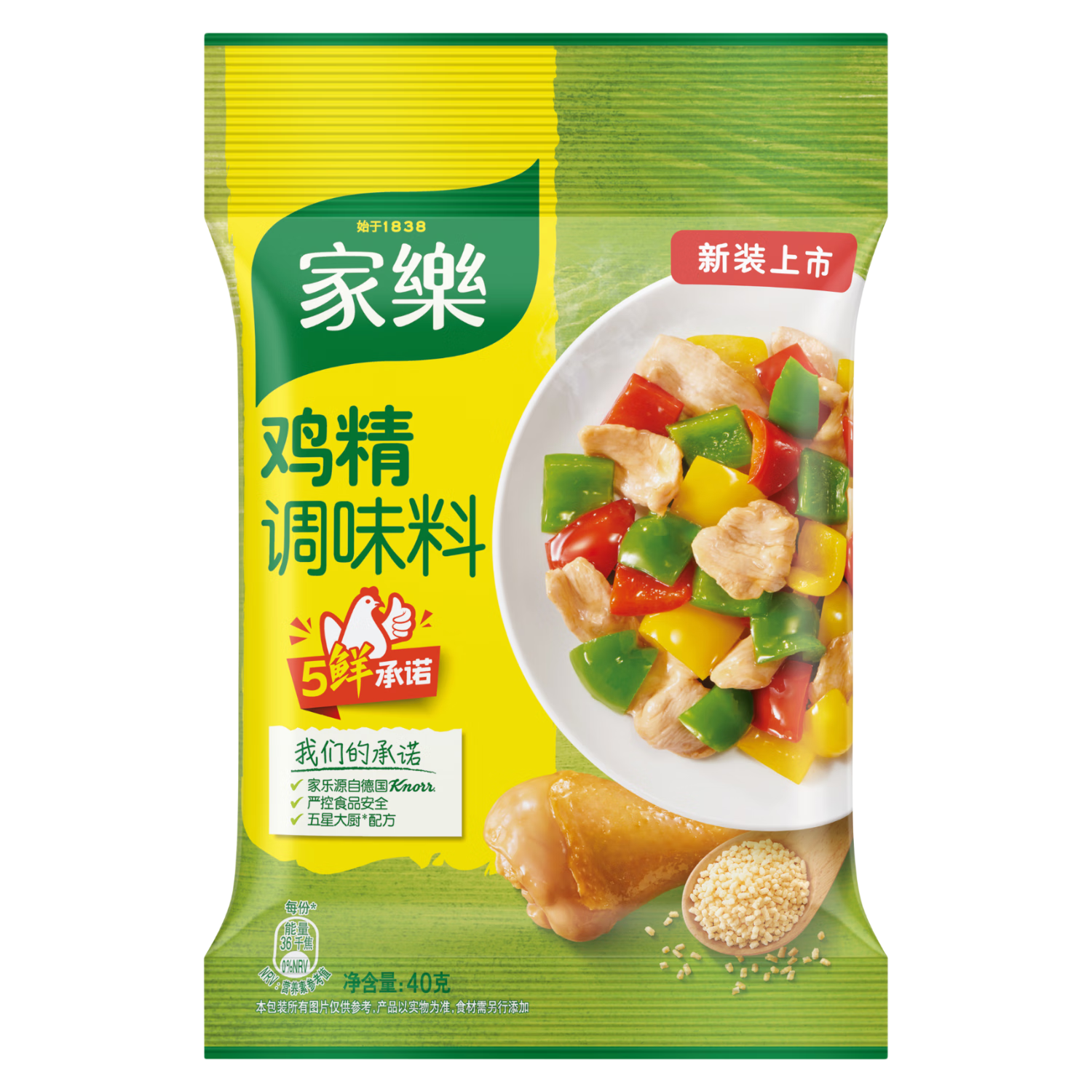 ���ּ���ϵ�� ����40g �ӱ�����ζ������ ��ζ�ϵ�ζƷ4.5Ԫ��2��(��2.25Ԫ/��)