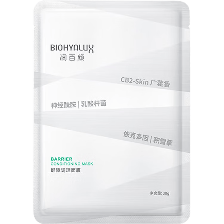 biohyalux/����� ���ϰ�ɴ��2.0 ��Ĥ  1Ƭ 29.9Ԫ