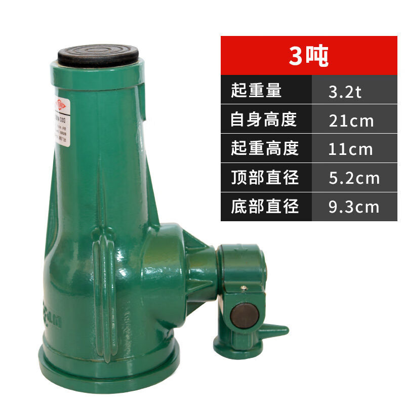 勁友螺旋千斤頂機械立頂50噸手搖齒輪起道機 3.2噸螺旋千斤頂