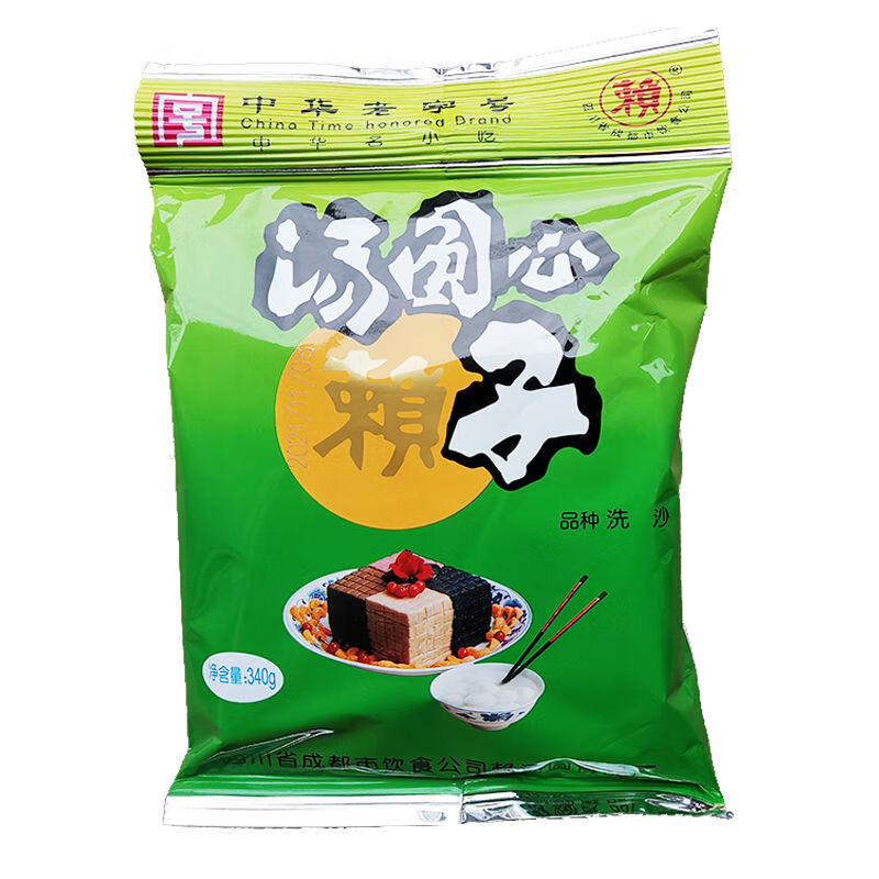 賴湯圓湯圓心子340克4袋湯圓芯子元宵餡湯圓餡糕點月餅紅豆沙餡 洗沙味4袋