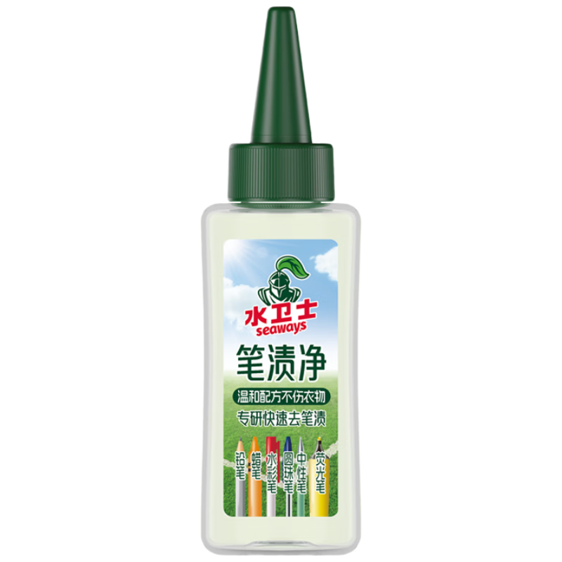 水卫士笔渍净50ml*1瓶 衣服去渍笔油性笔去除剂去笔渍笔迹神器去油笔