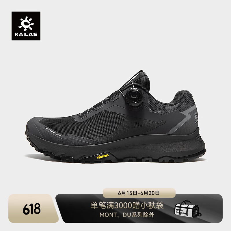 KAILAS凯乐石女款括苍BOA徒步鞋VIBRAM防滑透气轻量户外休闲登山鞋 墨黑 39