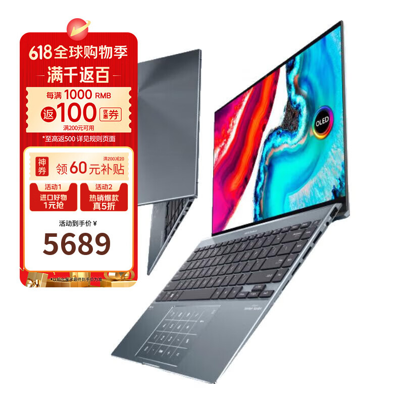 华硕（ASUS）灵耀142024 14英寸Pro级高颜值AI超轻薄商务办公笔记本电脑轻薄本 松木青丨标压i5-12500H丨2.5K  16GB 512GB 固态硬盘