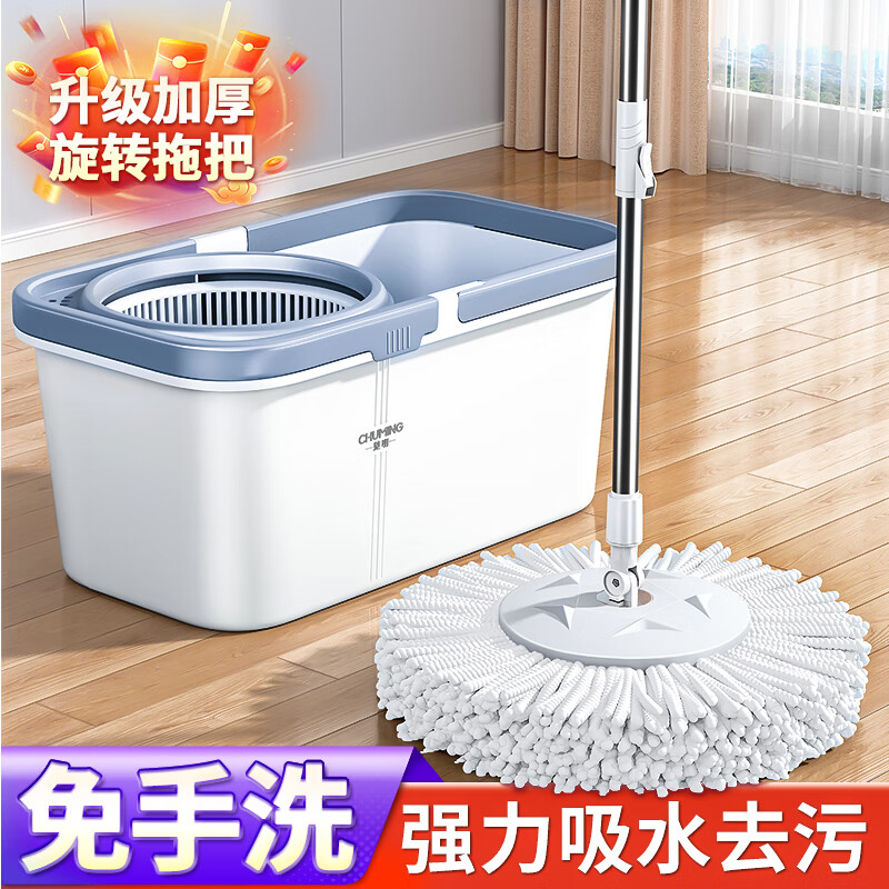 楚明旋转拖把家用一拖净2025免手洗拖布墩布拖把带桶33cm大头吸水神器 【钢篮】双驱动拖把+2头