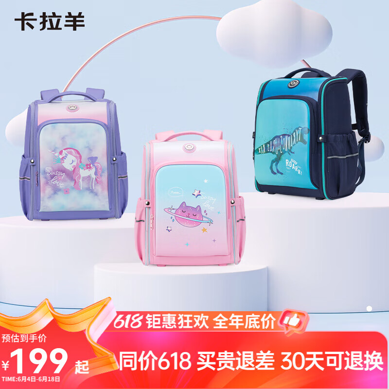 ������ ��ͯ��� 23L