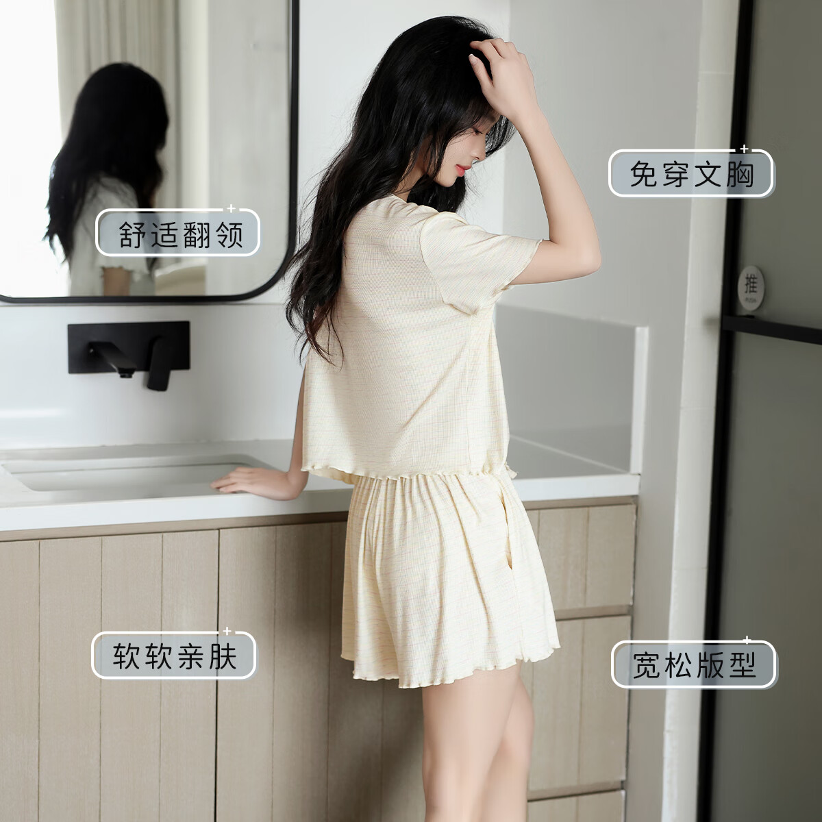 欧迪芬女士睡衣女夏季短袖短裤套装少女清新开衫带胸垫家居服套装 米黄 L