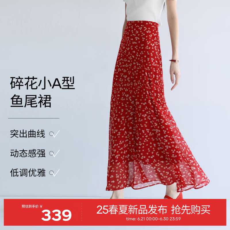 伊芙丽（eifini）伊芙丽法式优雅浪漫显瘦红色碎花鱼尾半身裙2025夏季新款茶歇裙子 琳琅红 L