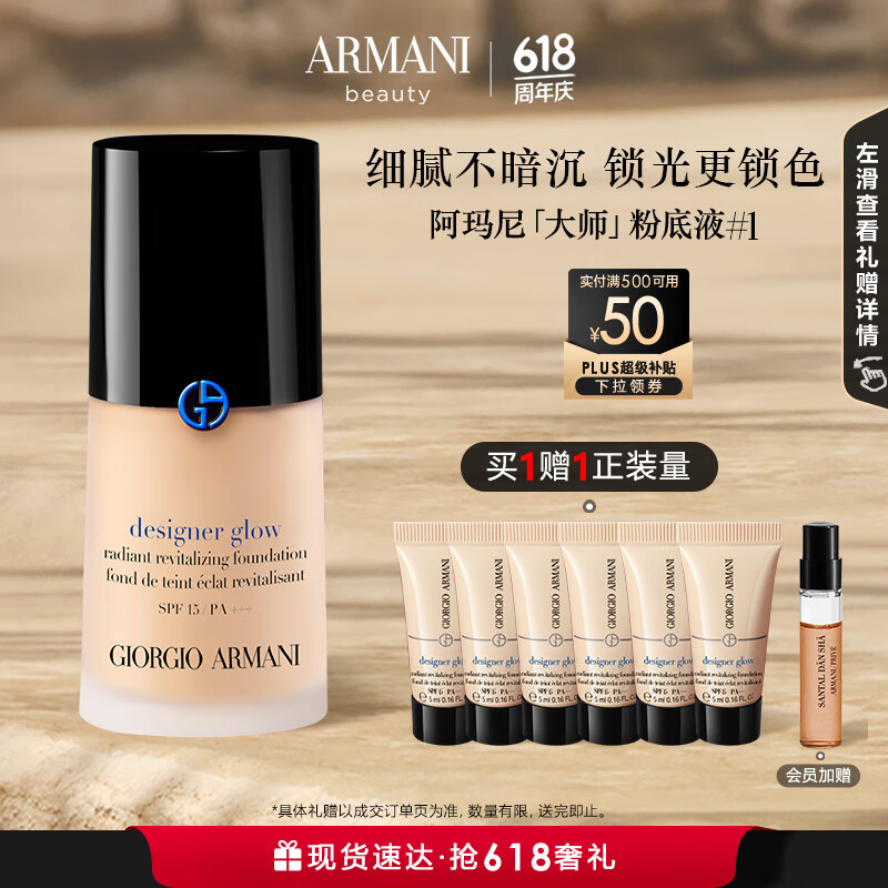 ������ ��ʦ����۵�Һ #1��һ�� �ᱡ���