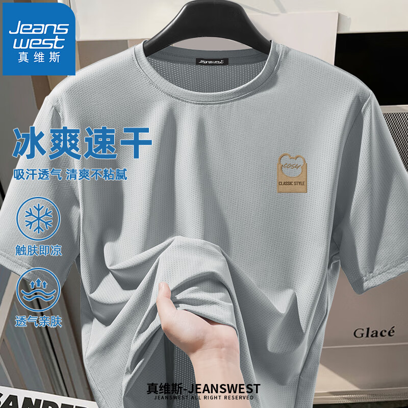 真维斯（JEANSWEST）短袖T恤男