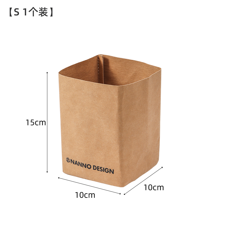 牛皮纸手提袋 纸质手提袋日本牛皮纸袋可水洗冰箱水果蔬菜收纳保鲜袋